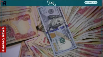 انخفاض ملحوظ في أسعار الدولار ببغداد وأربيل